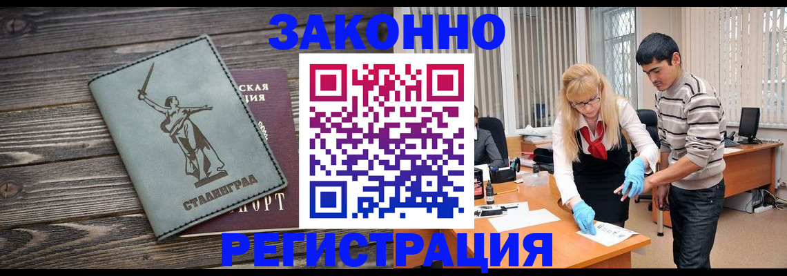 пропишу в квартире в Новокубанске