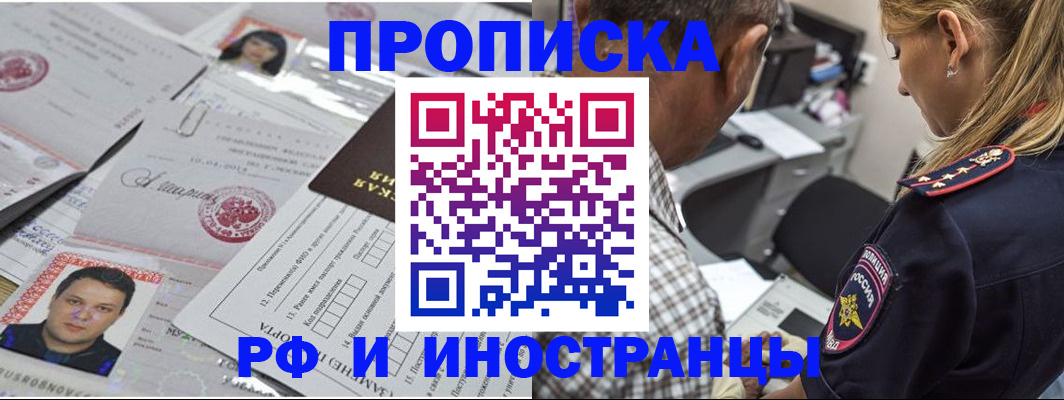 регистрация для школы в Новокубанске