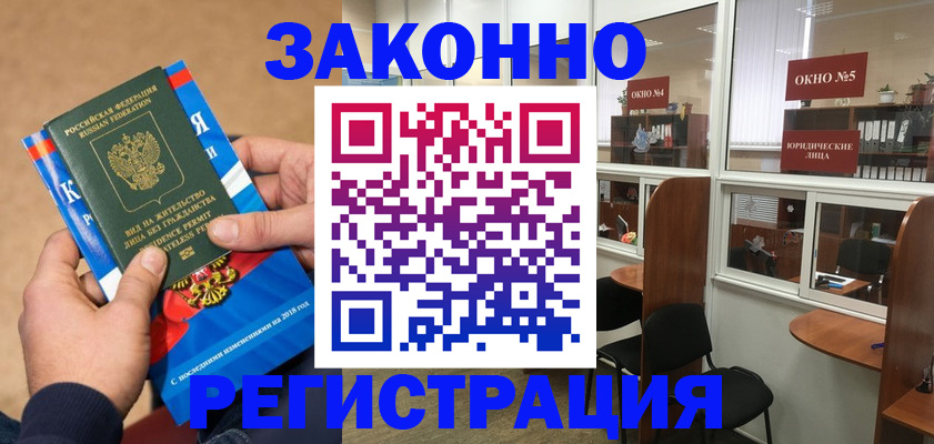 форма 3 в Новокубанске